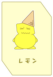 �������F���ۂ̃������قǂ����ς��͂Ȃ��B�O���[�v�t���[�c���Ċ����B